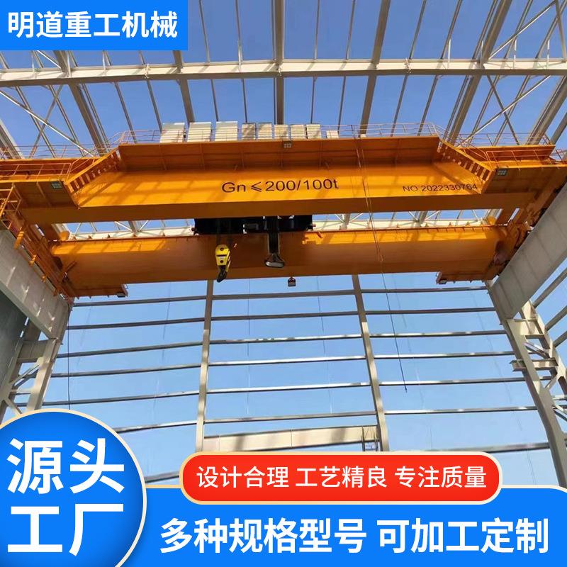 航车工厂生产双梁起重机工厂车间用20吨0吨电动双梁起重机