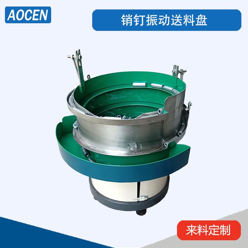 厂家供应牙签振动盘笔杆振动盘自动上料盘胶件振动盘