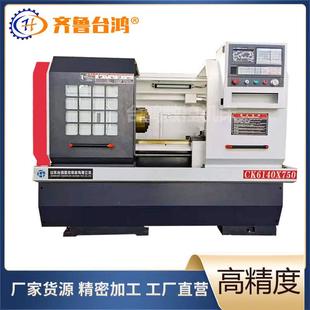 高精度数控车床整体床身c数控车床 数控车床CK6140全自动卧式