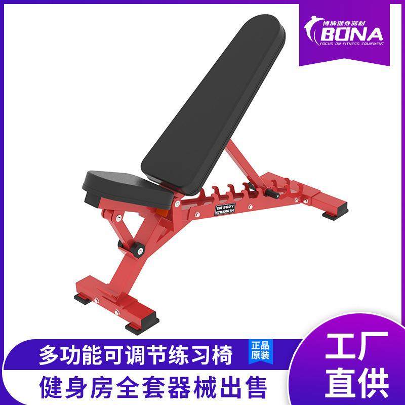 悍马健身器械健身房商用可调节健身椅腿部肌肉力量锻炼器材,商业/办公家具,其它,淘宝优惠券,粉丝福利购,淘宝优惠卷