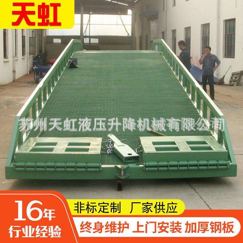 厂家定制江苏升降加工集装箱卸货登车桥优良移动式液压登车桥
