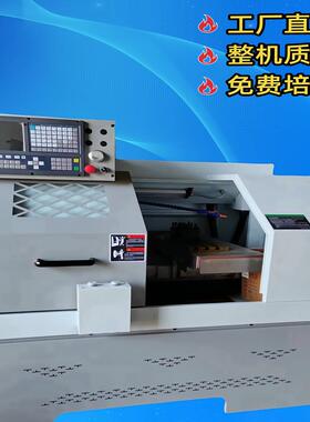 0640线轨C数控车床全自动车床小型车床仪表车床数控