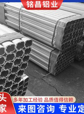 工业铝型材防腐铝合金管喷涂铝型材用6061铝管6061t6铝合金方管