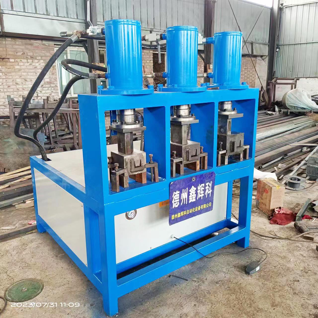 槽钢切角机全自动角铁冲孔机数控方管切断机多功能液压打孔冲床