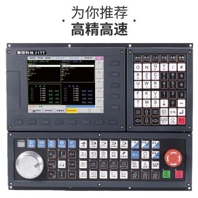 全自动数控机床改造CK6140数控车床数控系统磨床铣床双主轴车