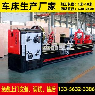 车床厂家 车床61100普车CW6180普通车床沈阳马鞍车床61125重型卧式