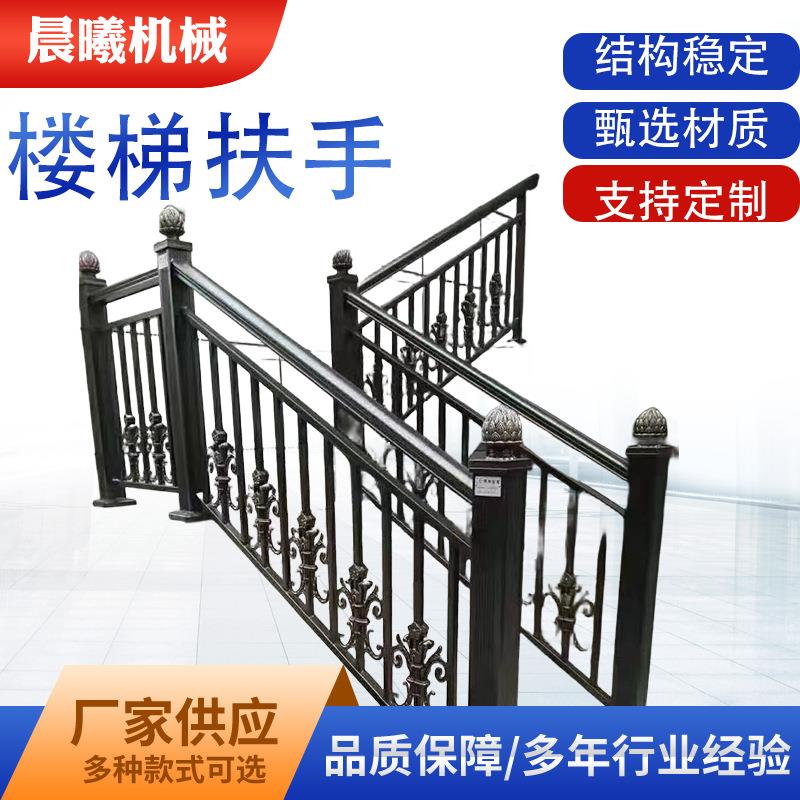 现代简约轻奢风别墅室内楼梯扶手铝艺护栏铝合金立柱扶手护栏