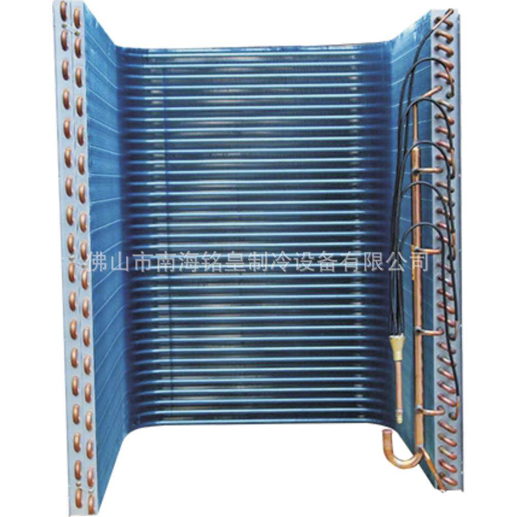 U型蒸发器热泵空气能翅片式蒸发器适用于冷气热水机地暖循环机