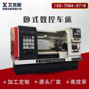 数控车床经济型尾座型数控车床金属切削数控车床CK6150 卧式