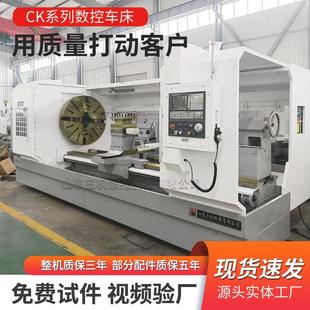 数控车床 出售重型CK61125大型数控车床61125X3000加长床身卧式