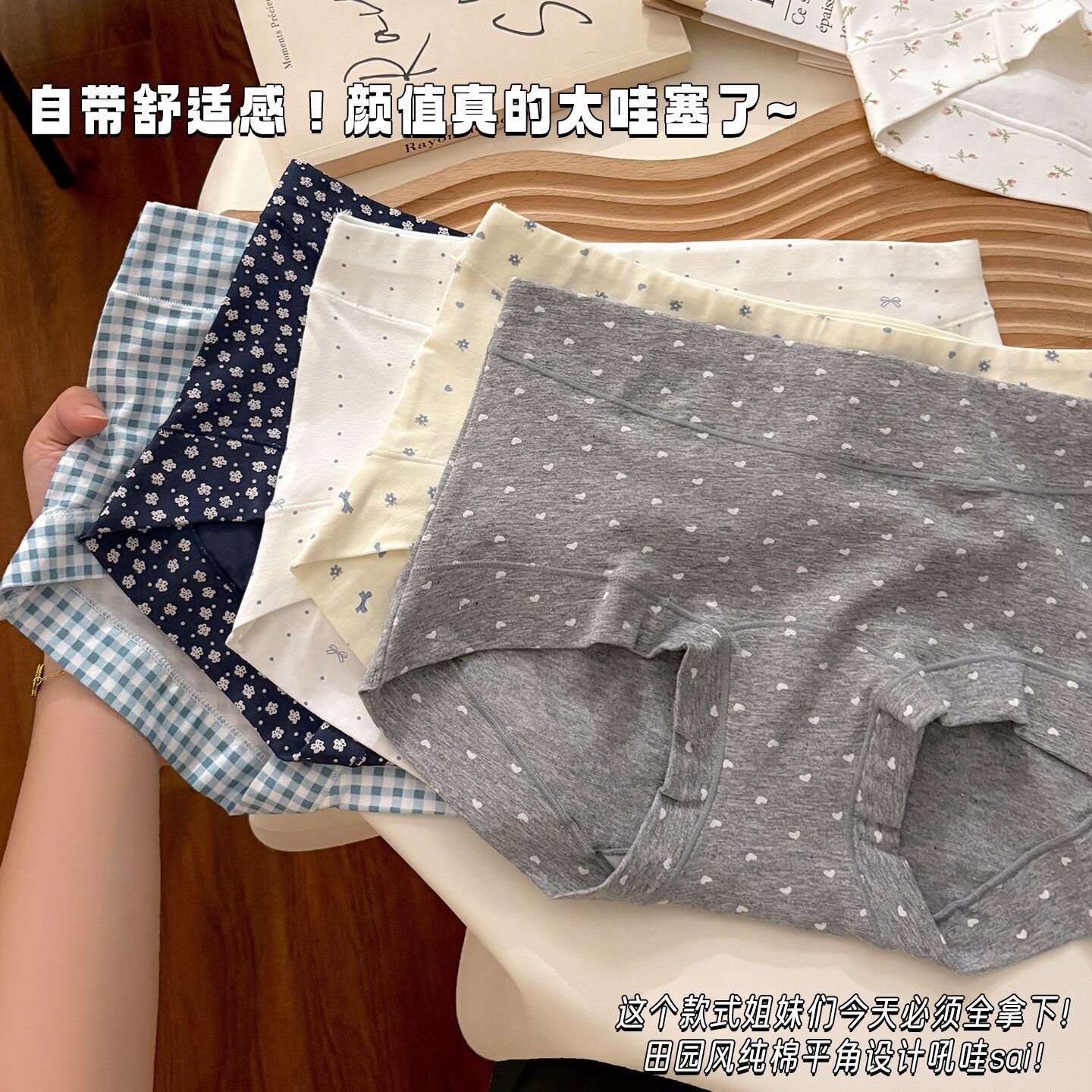 纯棉内裤女抗菌裆20256新款平角女提臀轻收腹四角透气逆时