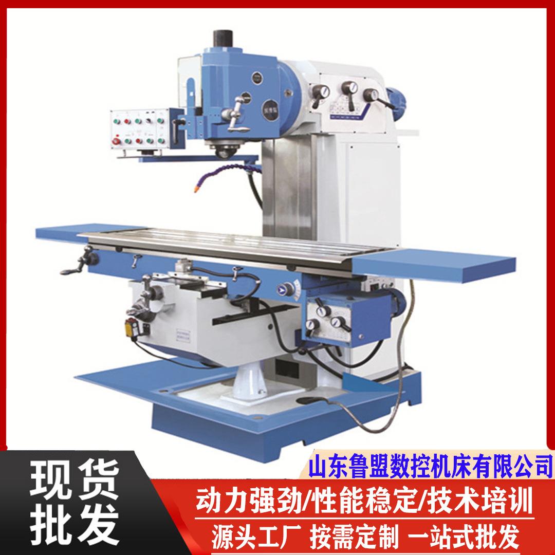 X5036B立式铣床多功能x5036升降台铣床立式结构