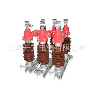 长期供应大量隔离开关GW4 40.5KV户外高压刀开关