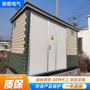 箱变厂家室外变电站箱式 户外变压器 640kva箱变移动变压器套箱式