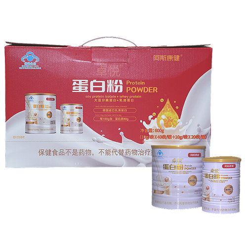 【春节好礼】阿斯康健卓悦蛋白粉德国进口乳清蛋白600g