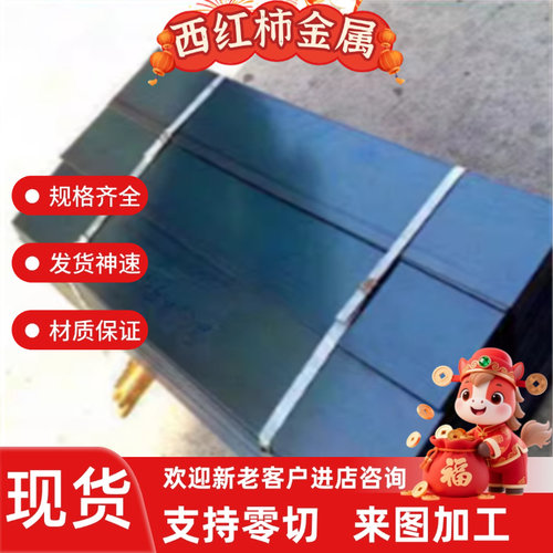 SAE5160弹簧钢带1074 1075 SAE1078 1095 60Si2CrA钢板SUP10圆棒