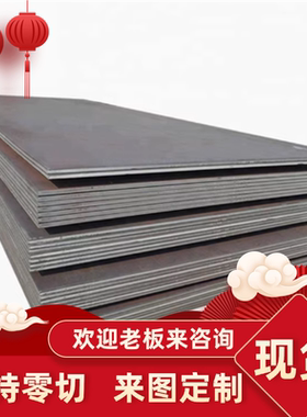 40cr 42crmo A3 60si2mn 35crmo gcr15  20crmo钢板圆钢冷拉光圆