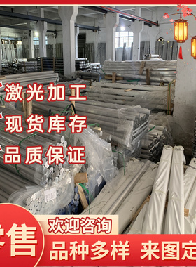 LY16 LY12-M CZ CZY铝板LC4 LC9-MCS CSY LF3 LF21-Y2 M Y铝板棒