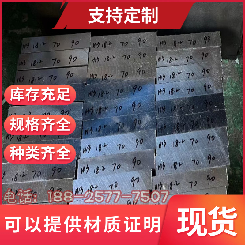 304/316L/2520不锈钢工业板0.5-50mm厚激光切割定制加工折弯