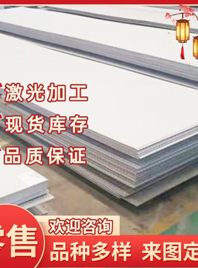 AMS4050H 5083铝块7150 AL7050铝合金6061 7075铝棒5083铝条7050