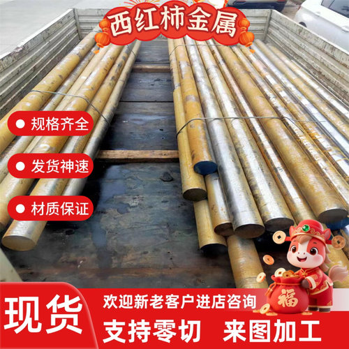 直销HT100灰口铸铁HT20-40铸铁棒HT300铸铁板生铁方HT250铸铁棒管