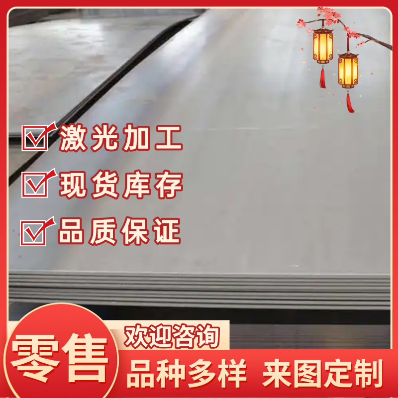 42CrMo4 42CrMo合金钢15CrMo 20CrMo圆棒50CrMo 30CrMo钢板35CrMo