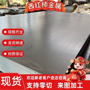 980 420LA HC340 B280VK HC550汽车冷轧钢板 590DP 宝钢钢板DP780