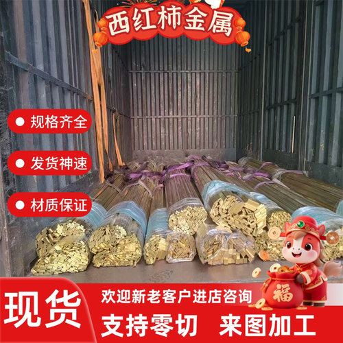 不锈钢SUS436圆钢403棒料410L钢板材420F卷带 430F 443不锈铁圆棒