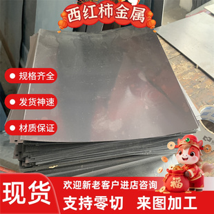 Q235A 板材 圆钢 圆棒 Q345C Q345E 钢板Q345A Q235D Q235C Q345D