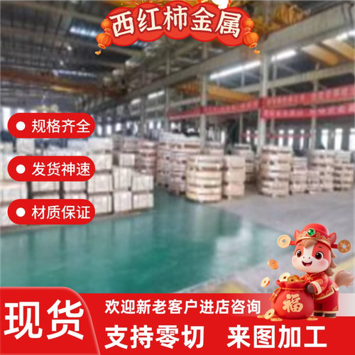 弹簧钢 60Si2Mn 65Mn 50CrVA 30W4Cr2V 85 38CrMoAl钢板圆棒光圆