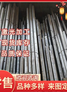 36NiCrMo4 40Mn合金钢17CrNiMo6 20CrMo板38MnB5 20Cr1Mo1V1A圆棒