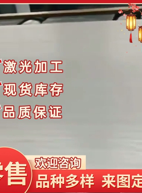 供应冷镦钢SWRCH6R SWRCH8R SWRCH10R SWRCH12R棒材板材