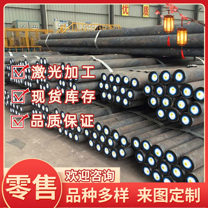 60SI2CR 1.7335圆棒板材ASTM6150弹簧圆钢合金钢13CRMO4-5合金钢