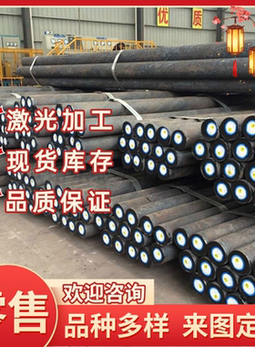 60SI2CR 1.7335圆棒板材ASTM6150弹簧圆钢合金钢13CRMO4-5合金钢