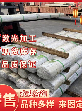 ZK61 镁合金板 AM60B 镁钛 MB3 MB8 MB1 镁板MB2 MB8 镁棒 ZK61M