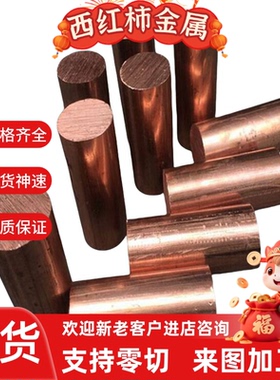 国标HPB58-3 HPB59-1铅黄铜棒 H62 C3604 C36000 C3601 C3602圆棒