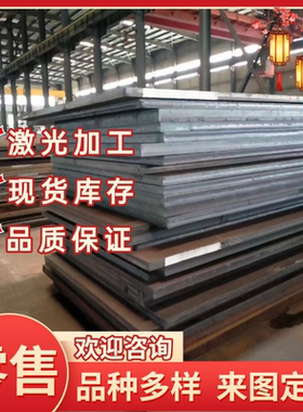 42CrMo4 50CrMo 15CrMo 20CrMo SCM415 30CrMo 35CrMo 圆钢 钢板