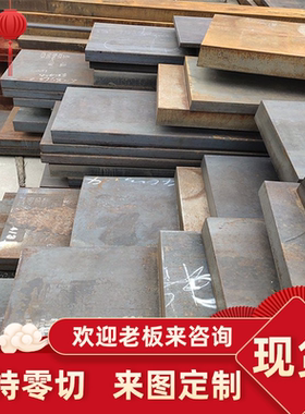 50Mn2 45Mn2 40Mn2 35Mn2 30Mn2 25Mn2 20MnV合金钢 钢板材 圆棒