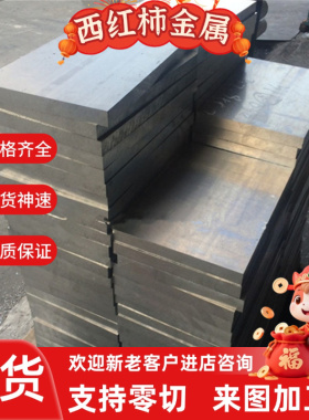 al6060棒 6061t6铝管 6013铝棒 5052铝合金板6063铝板料A6016