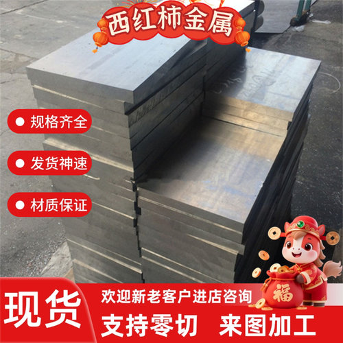 铝板铝块1050 1060 1100 1080 1090 3003 3A21 2A12铝合金板型材