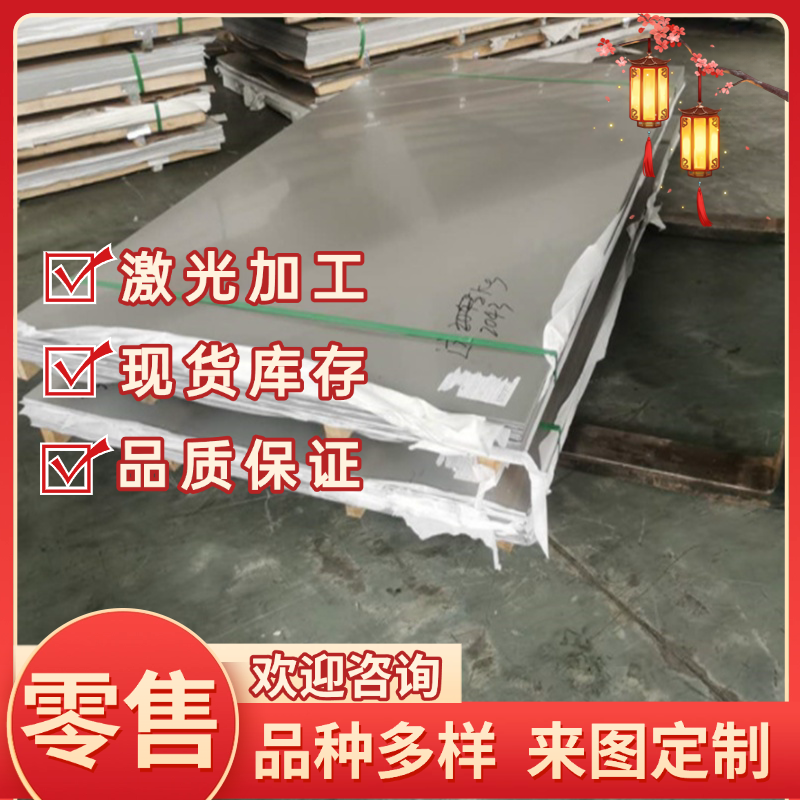 HC820 1180QP 冷轧板 DC04G 冷轧卷 GC340LA 卷带 SPC780DU 薄板