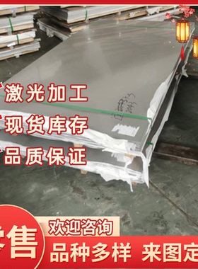 HC820 1180QP 冷轧板 DC04G 冷轧卷 GC340LA 卷带 SPC780DU 薄板