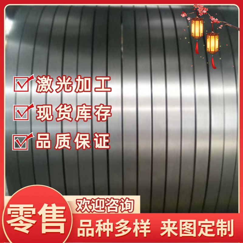 50CRVA弹簧钢56SiCrV7 S65C-CSP卷带60si2mn锰钢板46Si7 SAE9255