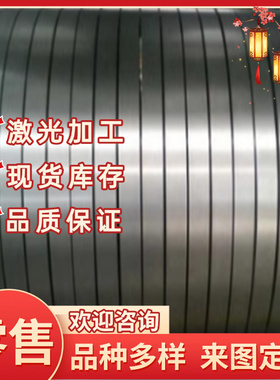 50CRVA弹簧钢56SiCrV7 S65C-CSP卷带60si2mn锰钢板46Si7 SAE9255