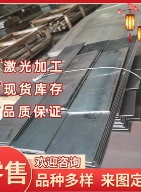 ASTM5150合金结构钢30CrNi2MoV钢板41CrMo4 37CrNi3圆棒30CrMnSi