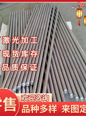 40CrSi合金钢37crni3圆钢30Ni4CrMoA钢板38CrMoAi圆棒16MnCrS5