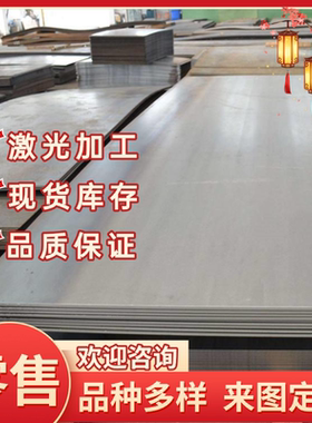 16MnCr5合金钢20MnCr5板材42MnMo4圆钢30MnCrTi4 18NiCr5-4圆钢棒