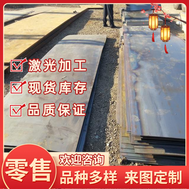 供应9SiCr圆钢 SKS3 40CrMoV 9Mn2V 5CrMnMo 5CrNiMo合金钢 钢板