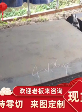 合金钢25CrMoS4 34CrMo4 34CrMoS4 42CrMo4 42CrMoS4圆钢 钢板