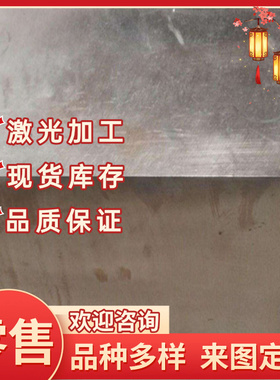 ZQSN6-6-3 ZQSN5-5-5 QSN4-3锡青铜棒 663锡青铜板 555锡青铜管